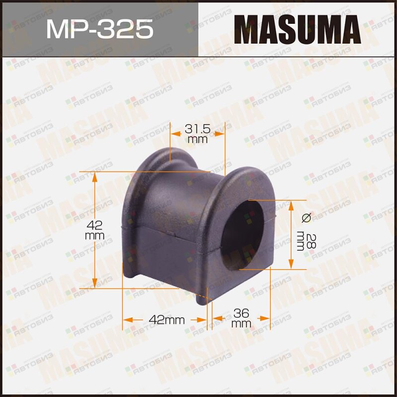ВТУЛКА СТАБИЛИЗАТОРА MASUMA /FRONT/ LITEACE NOAH MASUMA MP325