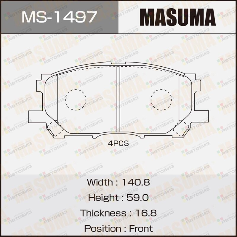 Колодки дисковые MASUMA MS1497