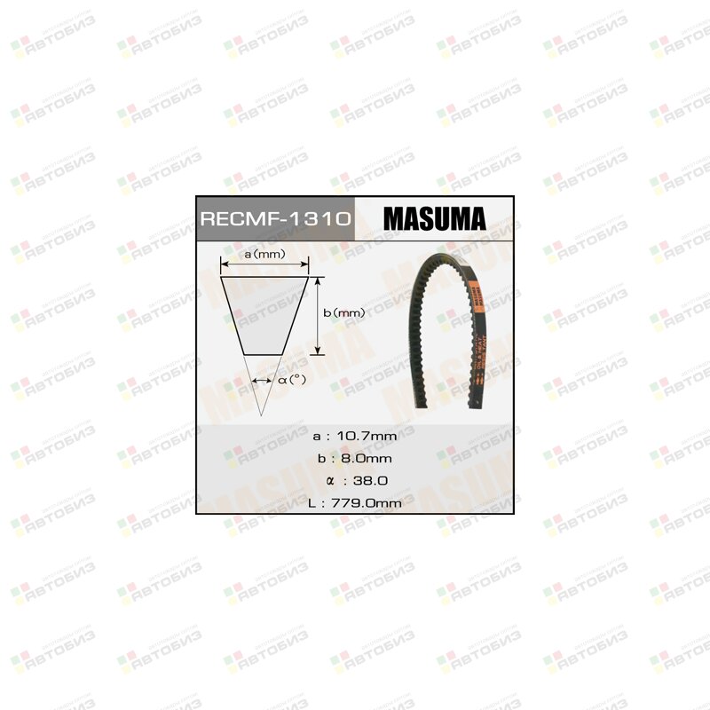 Bushing MASUMA 1310