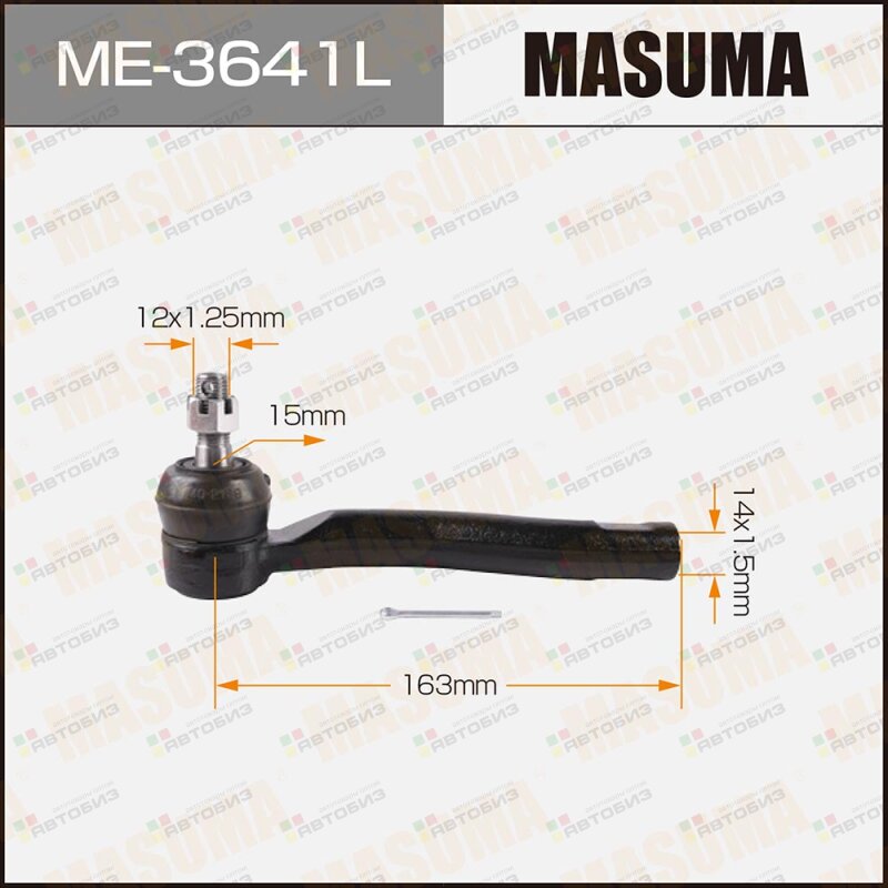 Наконечник тяги рулевой L MASUMA ME3641L