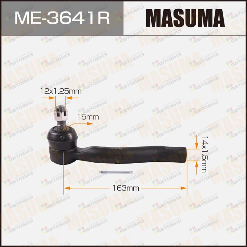 Наконечник тяги рулевой R MASUMA ME3641R