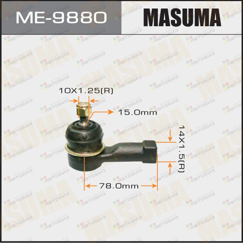 Наконечник рулевой тяги Masuma MASUMA ME9880