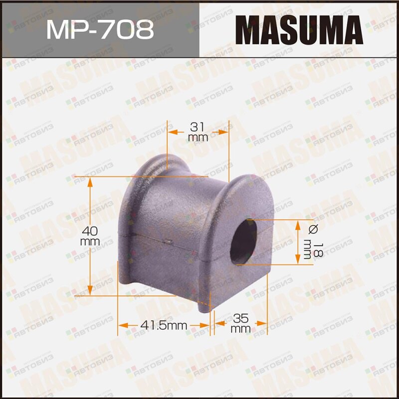 Втулка стабилизатора  /rear/ nvia nd Hiace / KCH1016 VCH1016 [уп2] MASUMA MP708