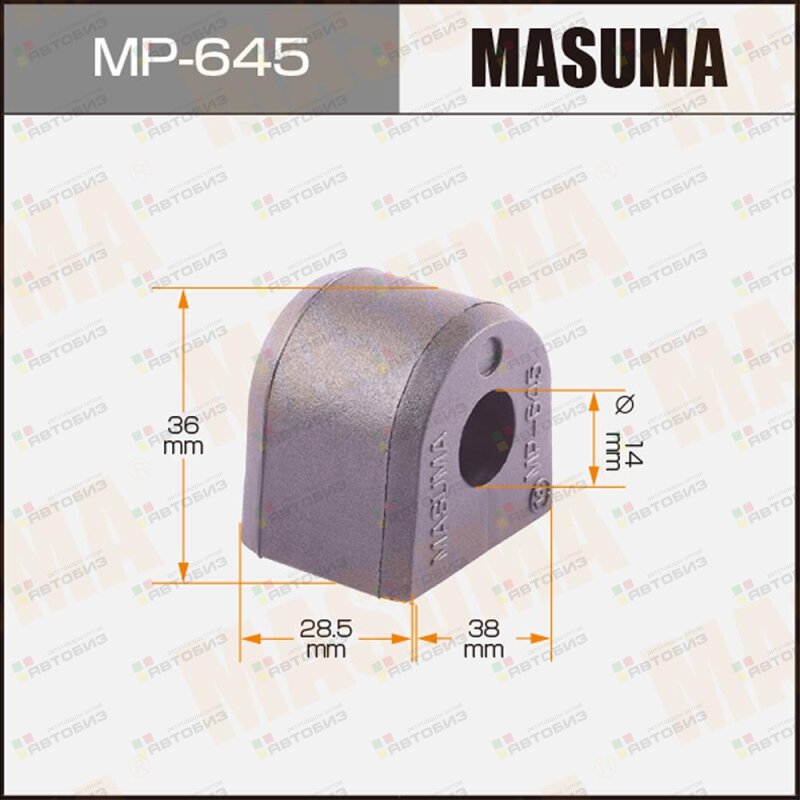 Втулка стабилизатора задн MASUMA MP645