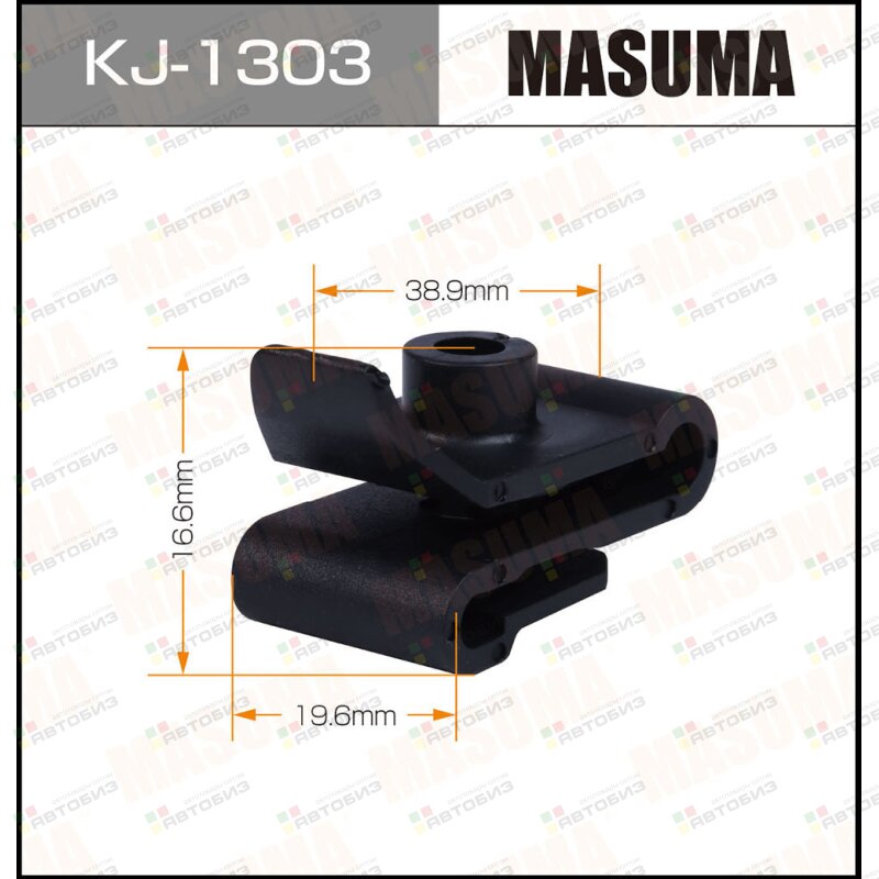 Клипса MASUMA KJ1303