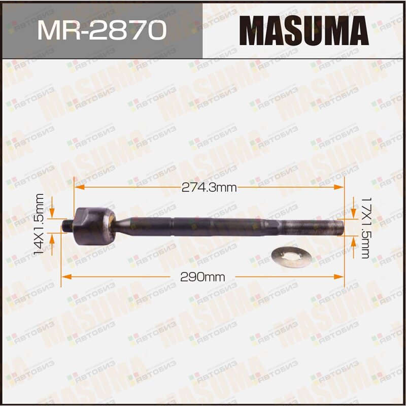 Тяга рулевая MASUMA MR2870