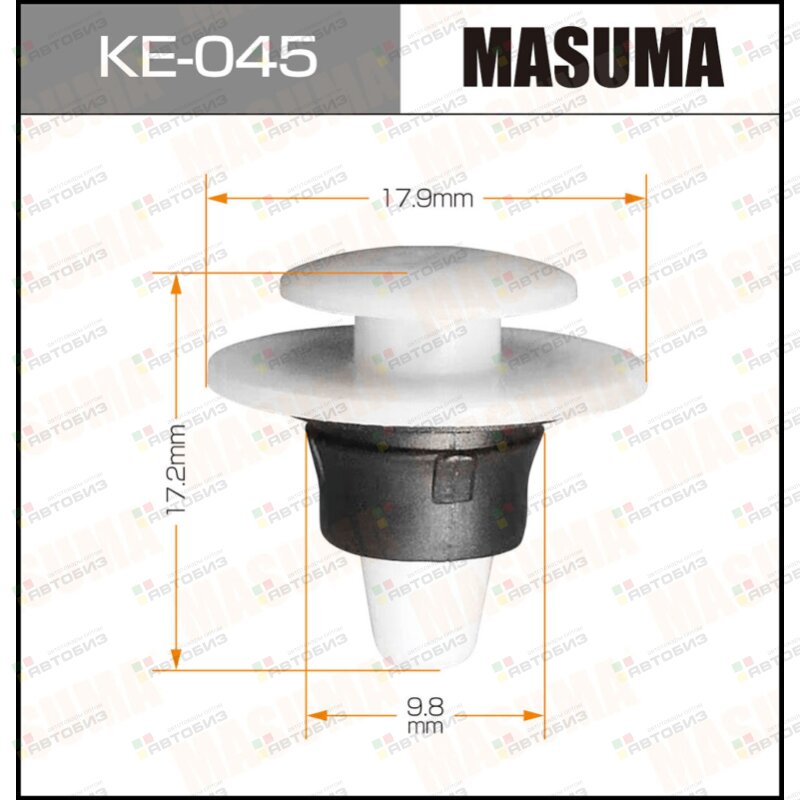 Клипса автомобильная (автокрепеж)  045-KE [уп50] MASUMA KE045