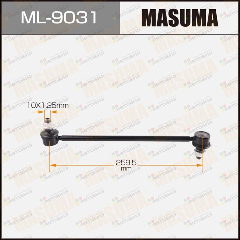 Линк MASUMA ML9031