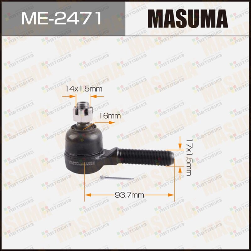 Наконечник рулевой тяги MASUMA ME2471