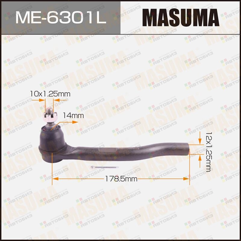 Наконечник рулевой тяги MASUMA ME6301L