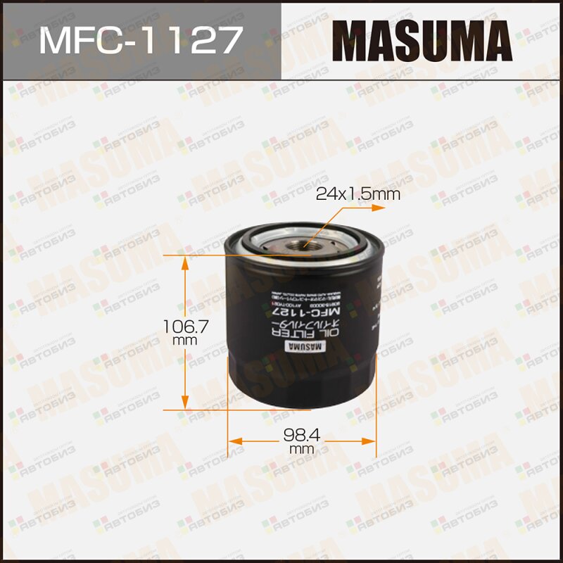 Масляный фильтр двигателя MASUMA MFC1127