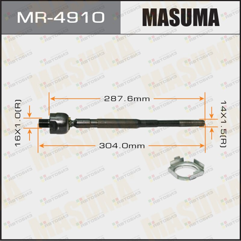 Тяга рулевая MASUMA MR4910