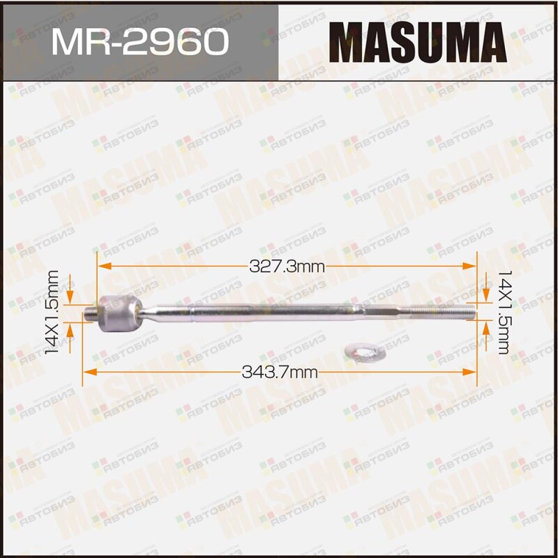 Тяга рулевая MASUMA MR2960