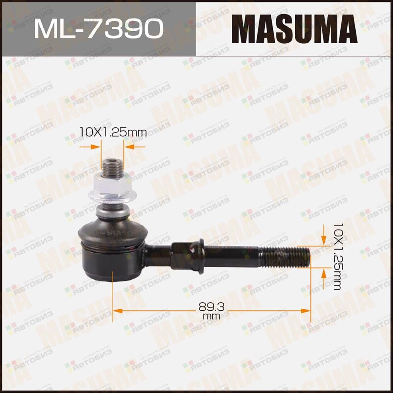 Тяга стабилизатора перподв L/R MASUMA ML7390