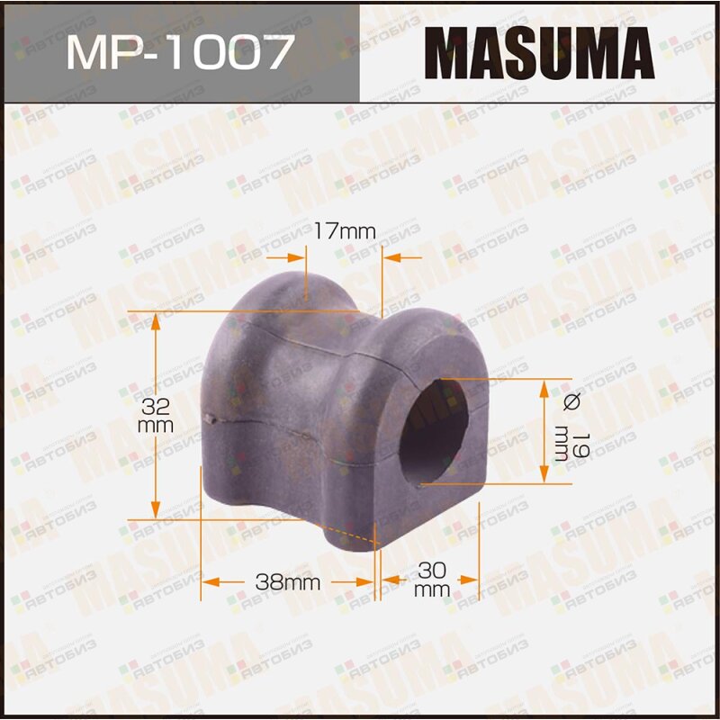 Втулка стабилизатора задн MASUMA MP1007