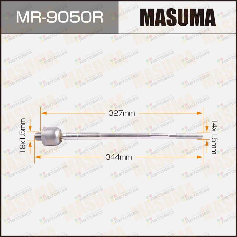 Рулевая тяга MASUMA MR9050R