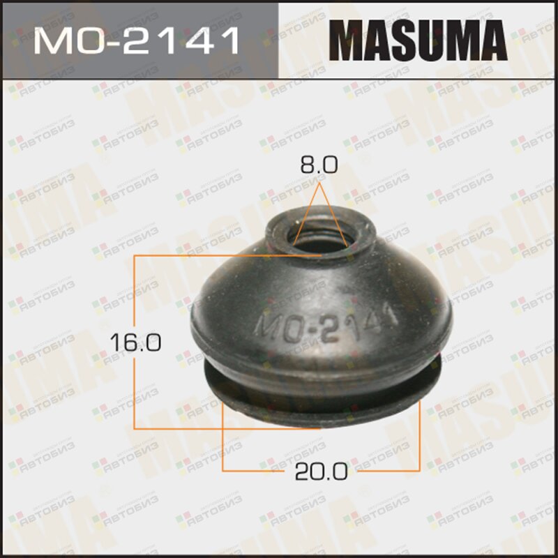 Шаровой пыльник MASUMA 8х20х16 MASUMA MO2141