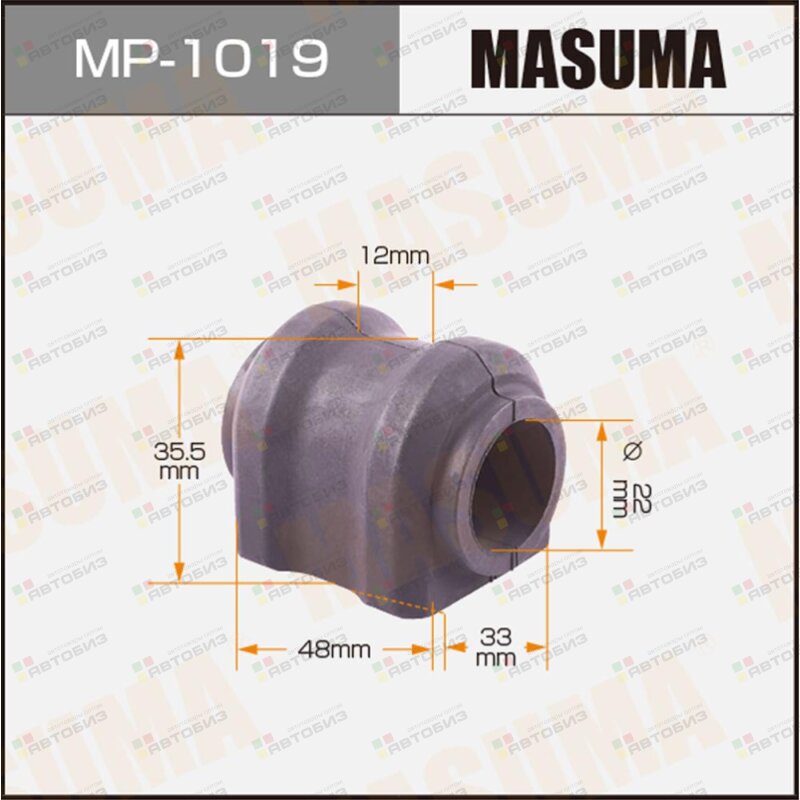 Втулка стабилизатора Masuma  (миним партия 2 ш MASUMA MP1019