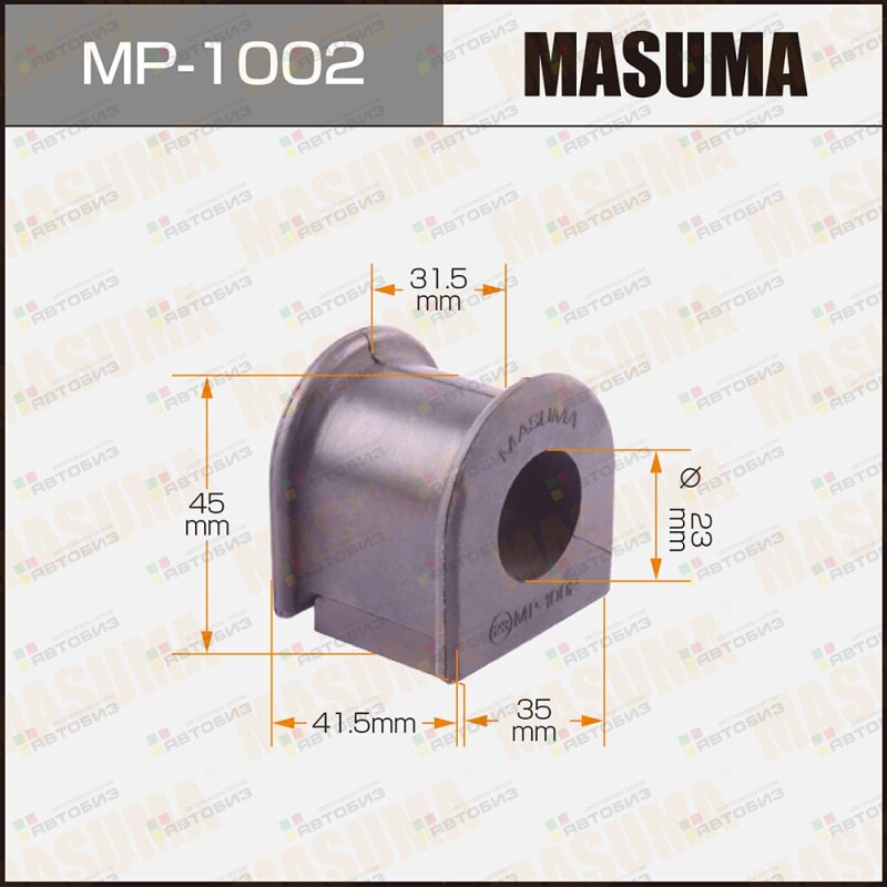 Втулка стабилизатора Masuma MP-1002 : 48815-05110 MASUMA MP1002