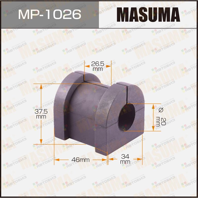 Втулка стабилизатора задн MASUMA MP1026