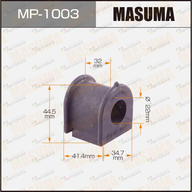 Втулка стабилизатора пер L/R MASUMA MP1003