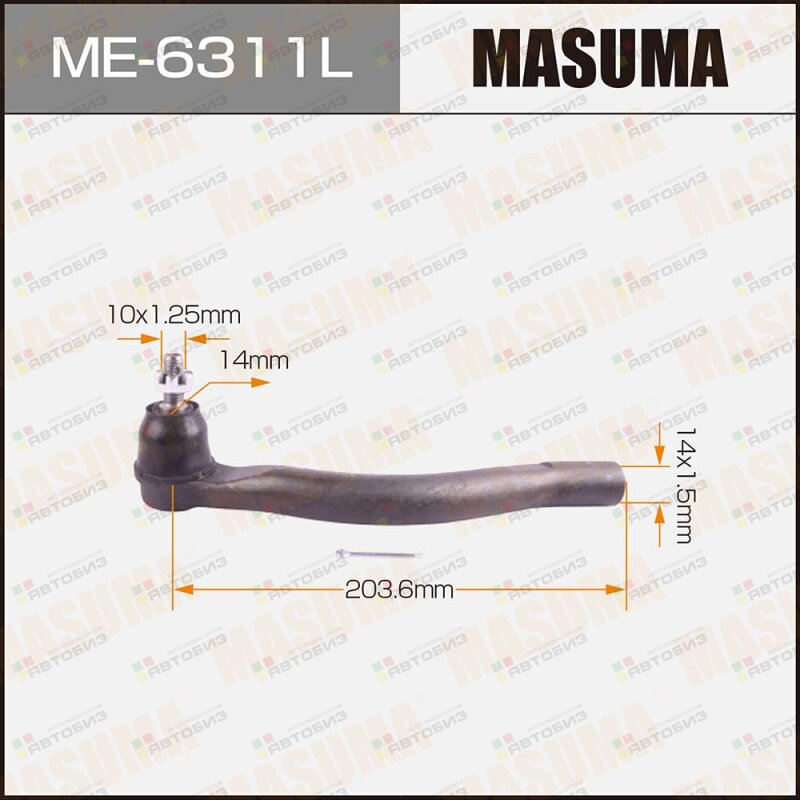 НАКОНЕЧНИК РУЛЕВОЙ ТЯГИ MASUMA ACCORD/CL7 УП 2ШТ MASUMA ME6311L