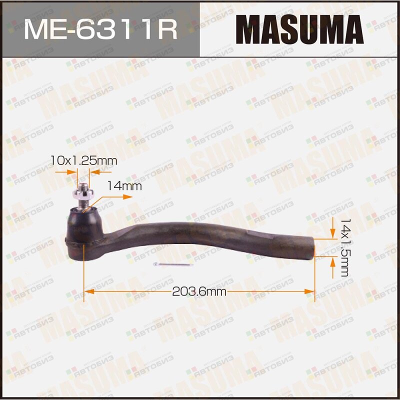 НАКОНЕЧНИК РУЛЕВОЙ ТЯГИ MASUMA ACCORD/CL7 УП 2ШТ MASUMA ME6311R