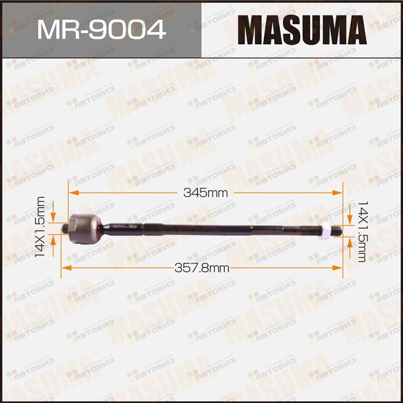 MR-9004_тяга рулевая Mitsubishi Outlander 08 MASUMA MR9004