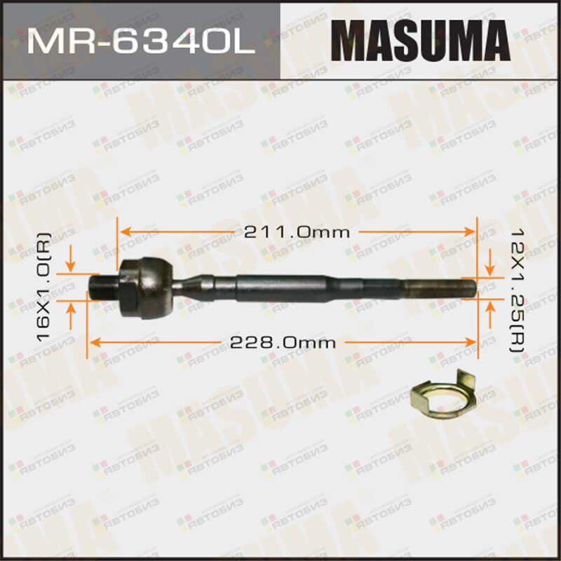 Тяга рулевая MASUMA MR6340L