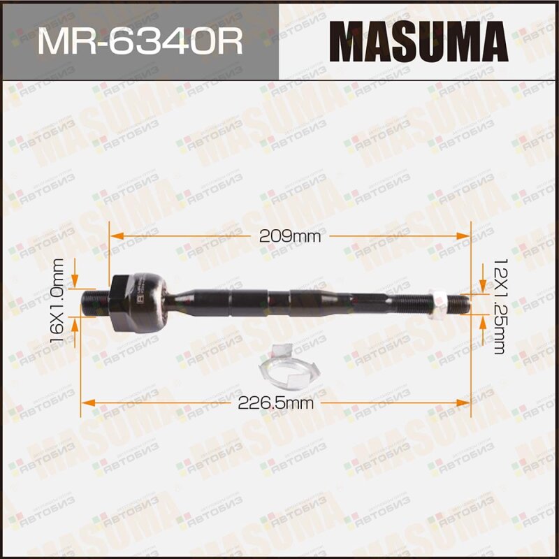 Тяга рулевая MASUMA MR6340R