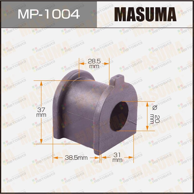 Втулка стабилизатора задн MASUMA MP1004