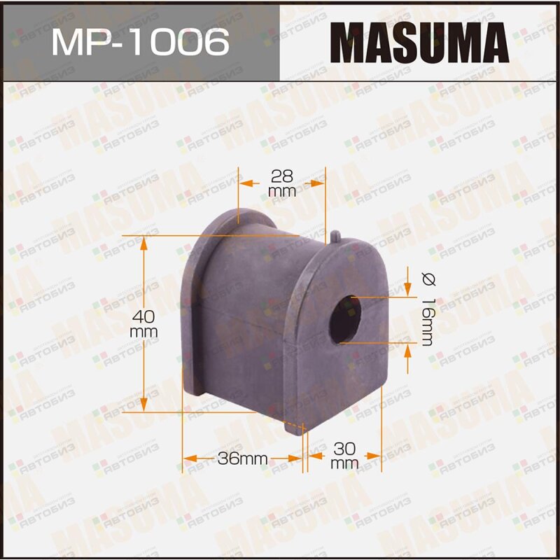 Втулка стабилизатора | зад | MASUMA MP1006