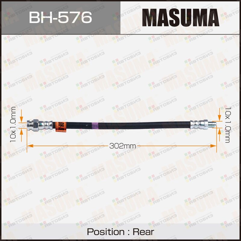 Шланг торм задн MASUMA BH576