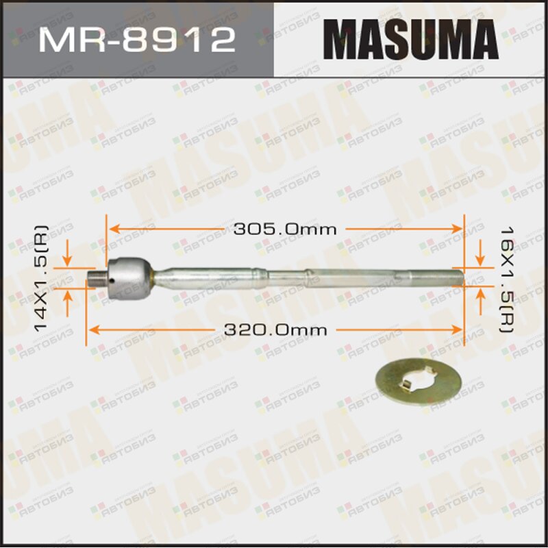 MR-8912_тяга рулевая Toyota Avensis AZT250/Corolla Verso 03-09 MASUMA MR8912