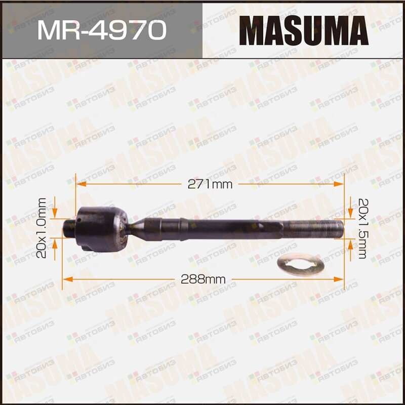 Тяга рулевая MASUMA MR4970