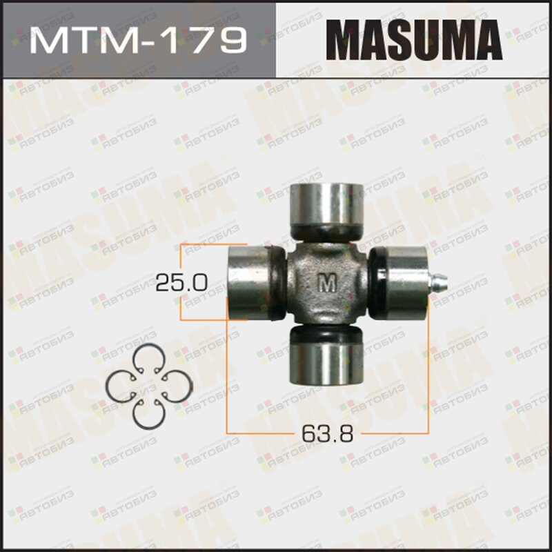 Крестовина MASUMA 25x638 аналог MTM-181 MASUMA MTM179