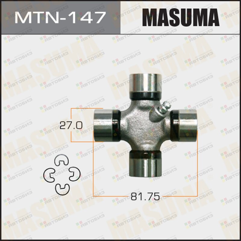 Крестовина  27x8175 MASUMA MTN147