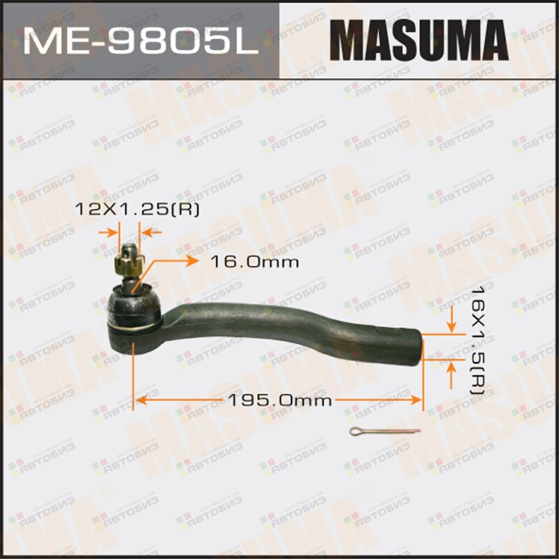 Наконечник тяги рулевой L MASUMA ME9805L