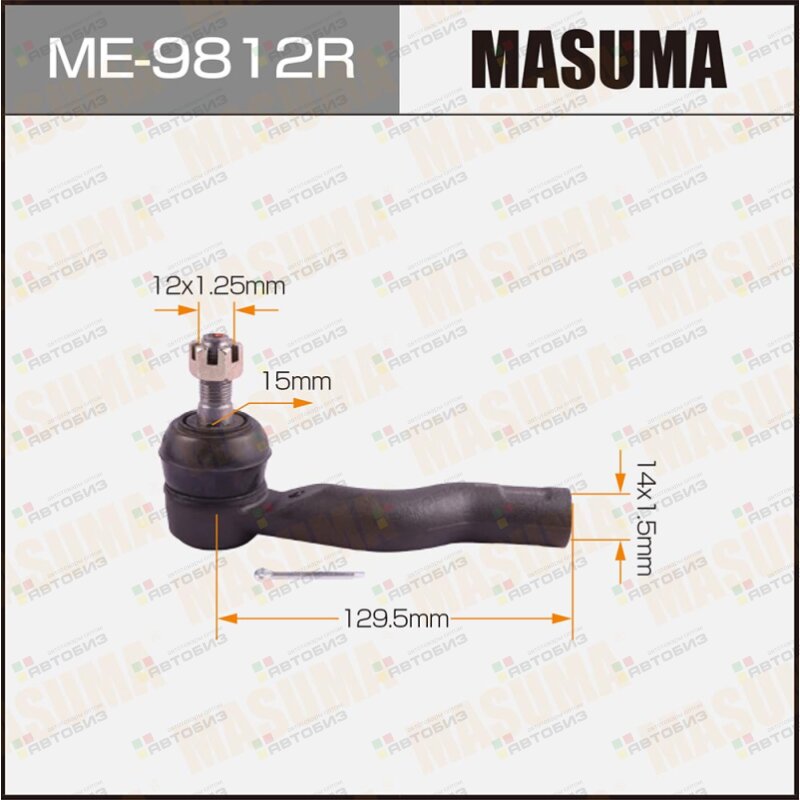 Наконечник рулевой MASUMA ME9812R