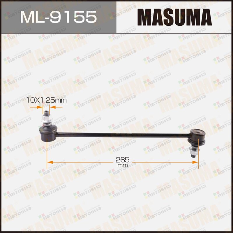 Тяга стабилизатора пер MASUMA ML9155