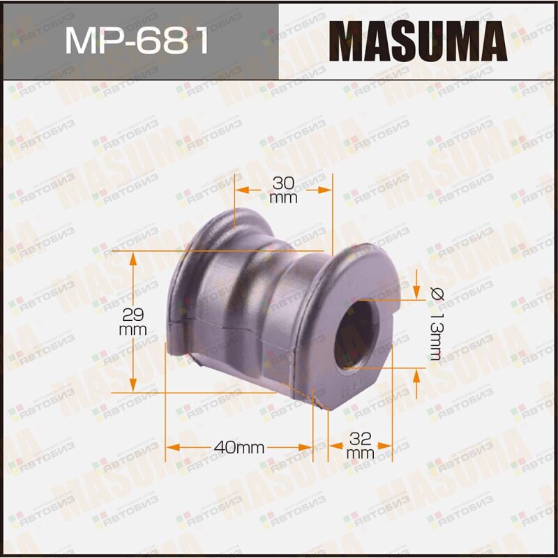 Втулка переднего стабилизатора d13мм MASUMA MP681