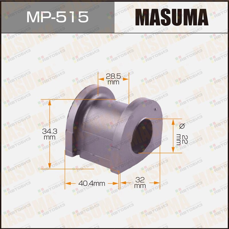 Втулка стабилизатора пер MASUMA MP515