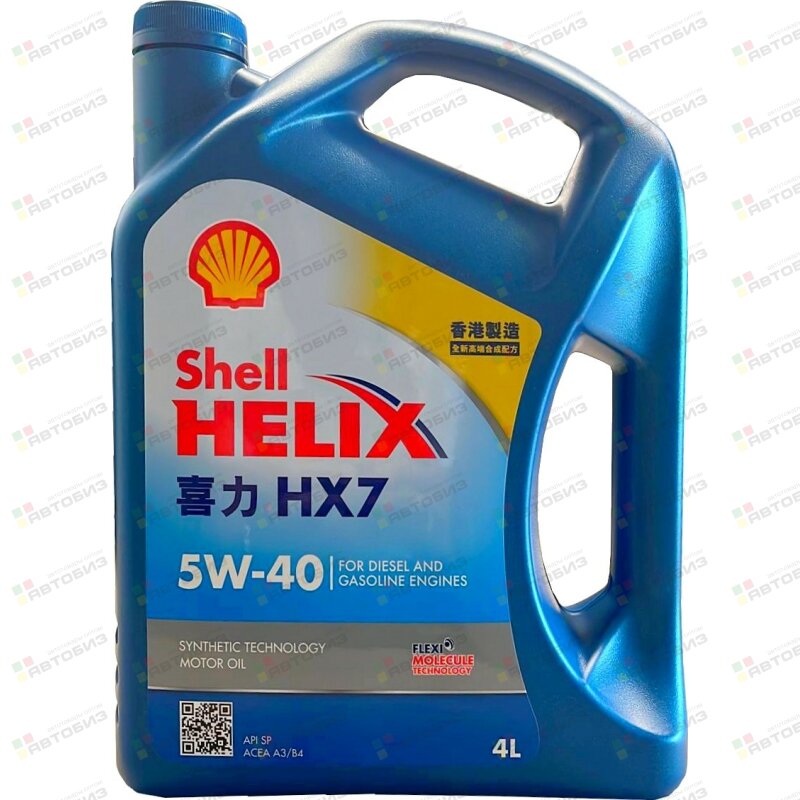 Масло моторное SHELL Helix HX7 5W40 SN/SP A3/B4 полусинтетика 4л (1/4) SHELL 550051497