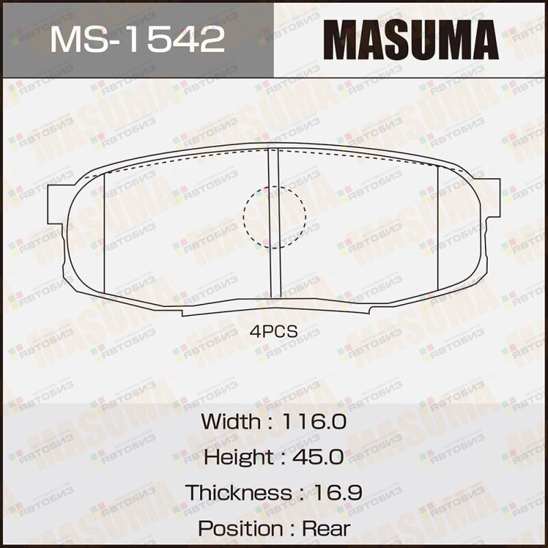 Колодки тормозные задние MASUMA MS1542