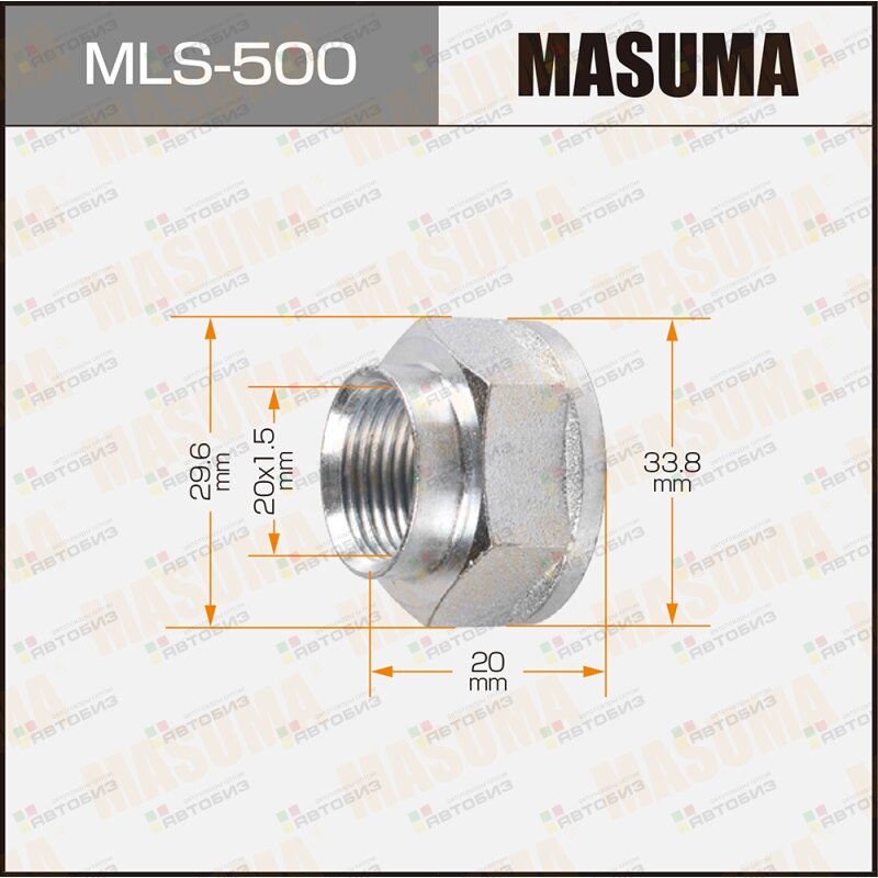 Гайки ШРУСа  20x15x20/ 28 MASUMA MLS500