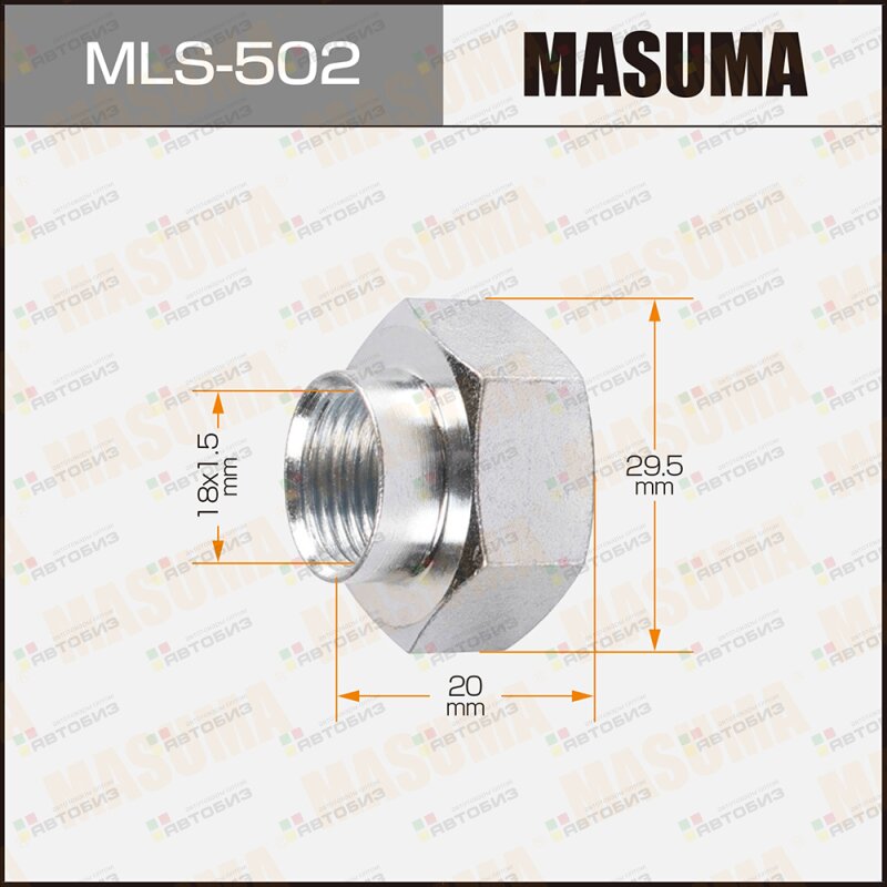 Гайки ШРУСа  18x15x19/ 30 MASUMA MLS502