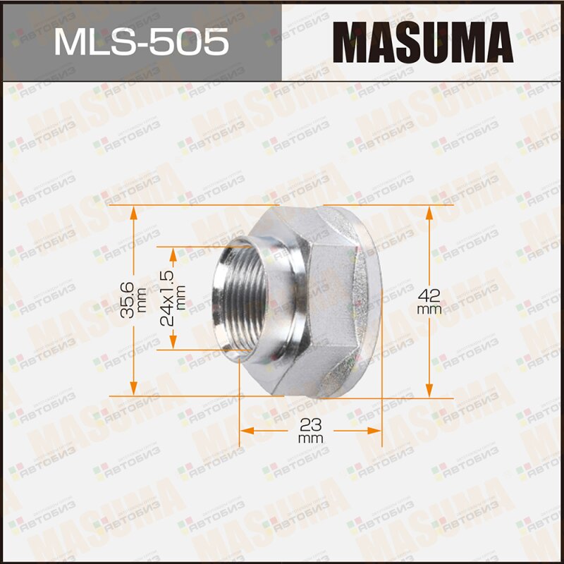 Гайки ШРУСа  24x15x23/ 36 MASUMA MLS505