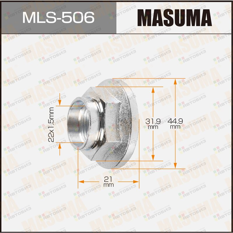 Гайки ШРУСа  22x15x21/ 32 MASUMA MLS506