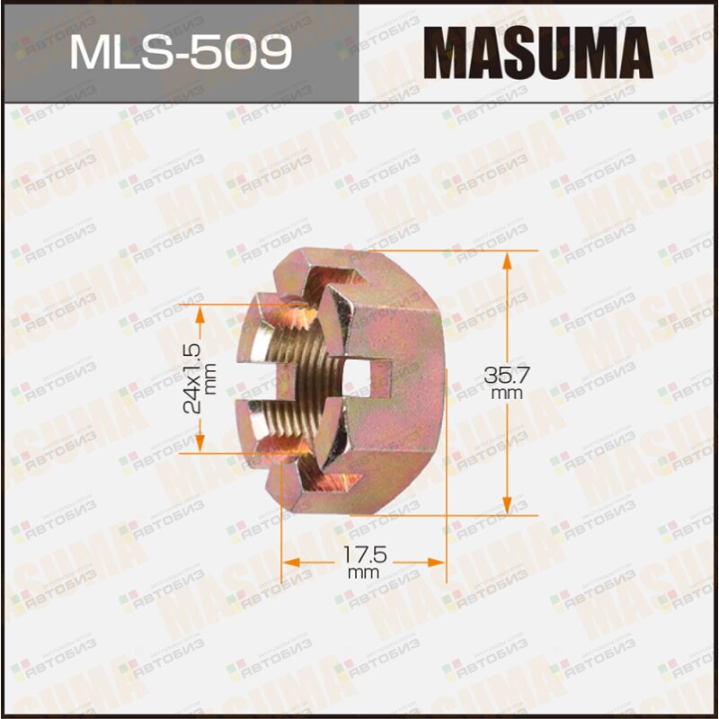 Гайки ШРУСа  24x15x176/ 36 MASUMA MLS509