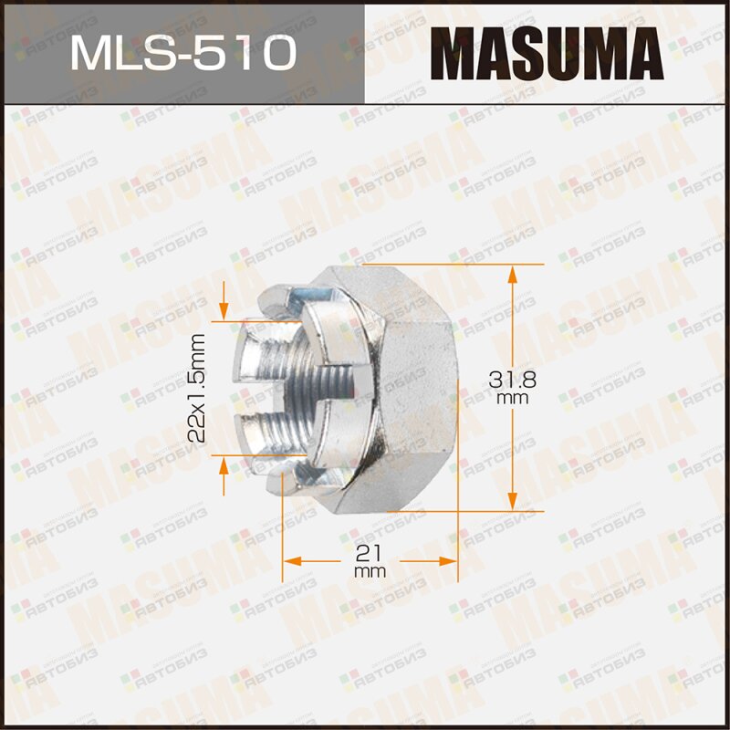 Гайки ШРУСа  22x15x21/ 32 MASUMA MLS510